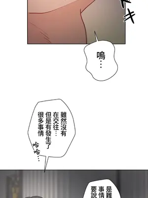 不良女家庭教師 1-92話[完結]_1020008