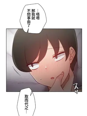 不良女家庭教師 1-92話[完結]_1020009