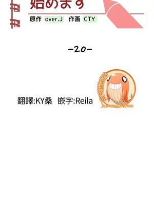 不良女家庭教師 1-92話[完結]_1020011