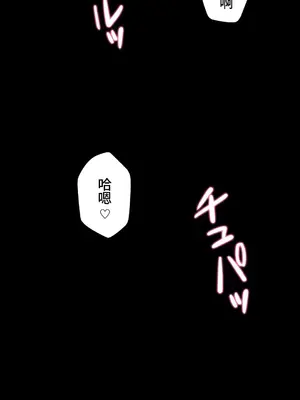 不良女家庭教師 1-92話[完結]_1020012