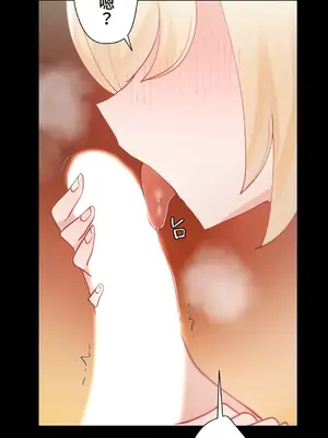 不良女家庭教師 1-92話[完結]_1020015
