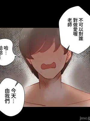 不良女家庭教師 1-92話[完結]_1020021