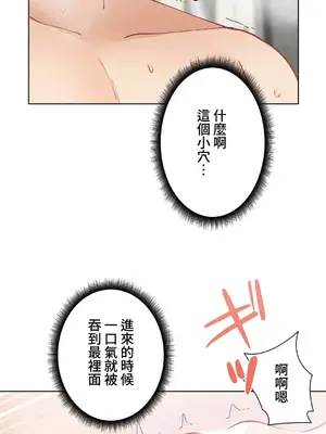 不良女家庭教師 1-92話[完結]_1021017