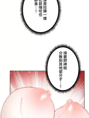 不良女家庭教師 1-92話[完結]_1021020