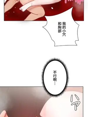 不良女家庭教師 1-92話[完結]_1021022