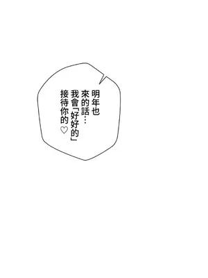 不良女家庭教師 1-92話[完結]_1021048