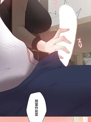 不良女家庭教師 1-92話[完結]_1025017