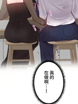 不良女家庭教師 1-92話[完結]_1025019