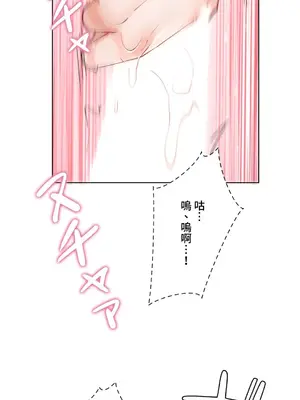 不良女家庭教師 1-92話[完結]_1025021