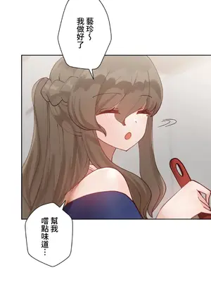 不良女家庭教師 1-92話[完結]_1025022