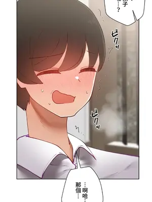 不良女家庭教師 1-92話[完結]_1025024
