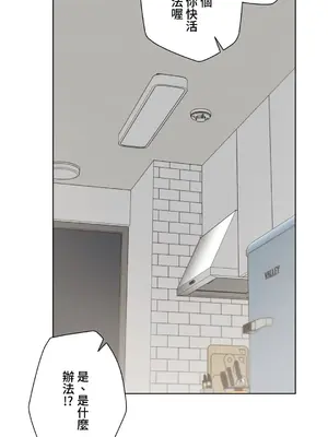 不良女家庭教師 1-92話[完結]_1028013