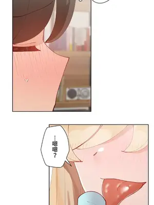 不良女家庭教師 1-92話[完結]_1031008