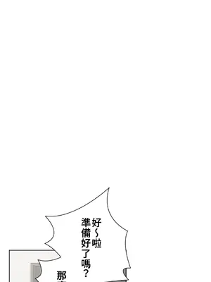 不良女家庭教師 1-92話[完結]_1033031
