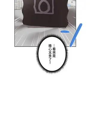 不良女家庭教師 1-92話[完結]_1034035