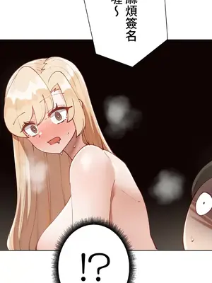 不良女家庭教師 1-92話[完結]_1034051