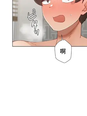 不良女家庭教師 1-92話[完結]_1035006