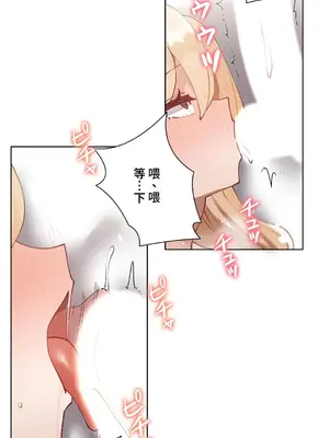 不良女家庭教師 1-92話[完結]_1036026