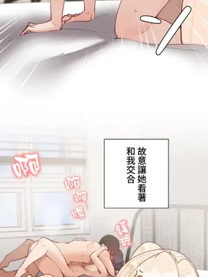 不良女家庭教師 1-92話[完結]_1039004