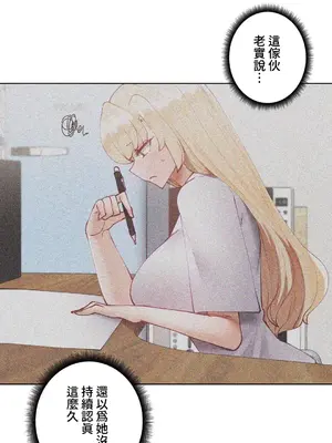 不良女家庭教師 1-92話[完結]_1041004