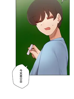 不良女家庭教師 1-92話[完結]_1041044