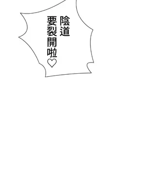 不良女家庭教師 1-92話[完結]_1042020