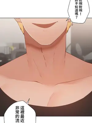 不良女家庭教師 1-92話[完結]_1043008