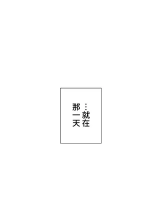 不良女家庭教師 1-92話[完結]_1043014
