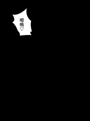 不良女家庭教師 1-92話[完結]_1045009