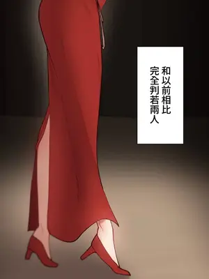 不良女家庭教師 1-92話[完結]_1047014