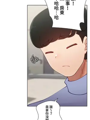 不良女家庭教師 1-92話[完結]_1047019