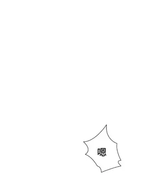 不良女家庭教師 1-92話[完結]_1047037