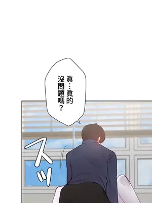 不良女家庭教師 1-92話[完結]_1048015