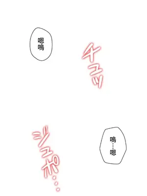 不良女家庭教師 1-92話[完結]_1048035