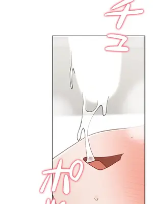 不良女家庭教師 1-92話[完結]_1048044