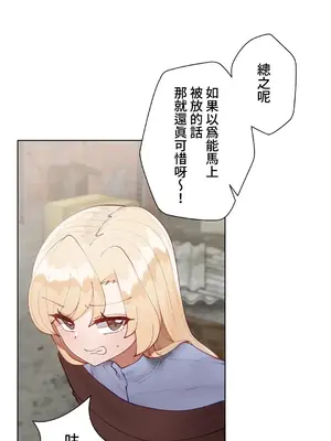 不良女家庭教師 1-92話[完結]_1051004