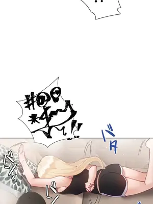不良女家庭教師 1-92話[完結]_1055012