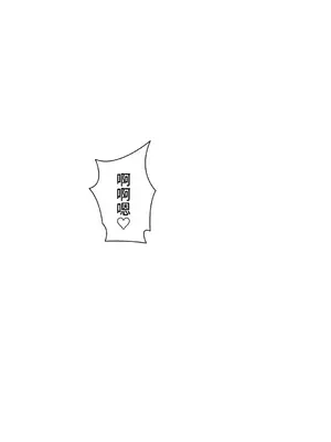 不良女家庭教師 1-92話[完結]_1056038