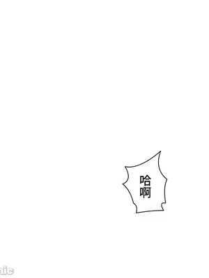 不良女家庭教師 1-92話[完結]_1057044