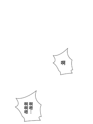 不良女家庭教師 1-92話[完結]_2001035