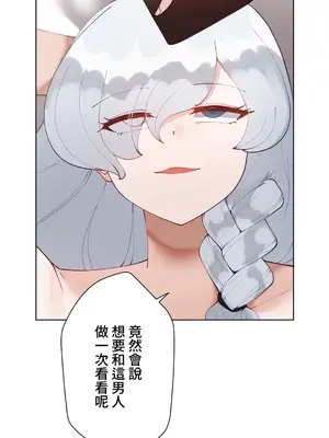 不良女家庭教師 1-92話[完結]_2002005