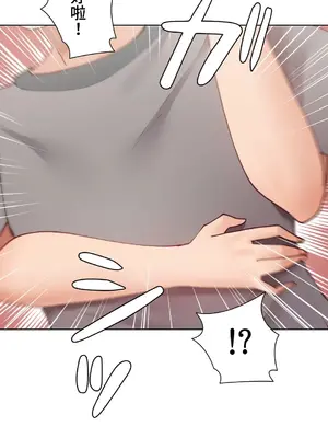 不良女家庭教師 1-92話[完結]_2005038