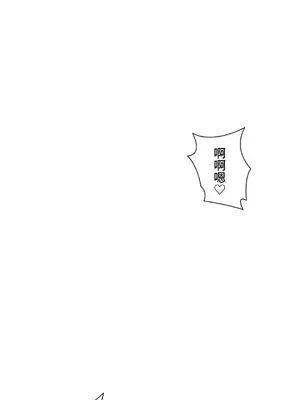 不良女家庭教師 1-92話[完結]_2008060