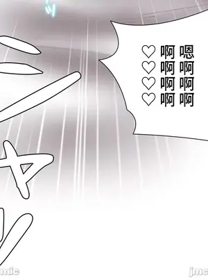 不良女家庭教師 1-92話[完結]_2008068