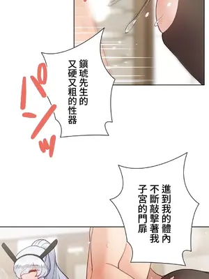 不良女家庭教師 1-92話[完結]_2015037
