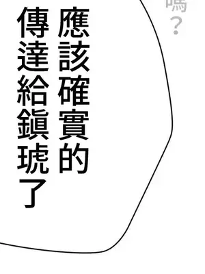 不良女家庭教師 1-92話[完結]_2016066