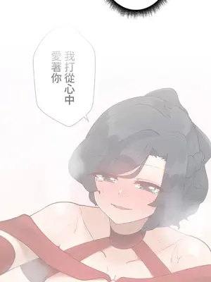 不良女家庭教師 1-92話[完結]_2017021