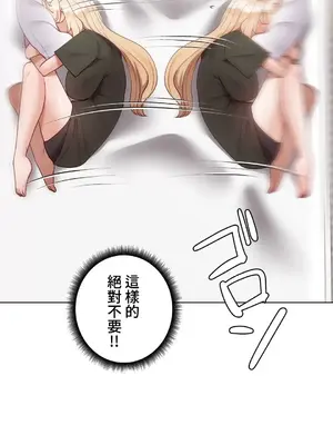 不良女家庭教師 1-92話[完結]_2017024
