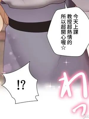 不良女家庭教師 1-92話[完結]_2017034