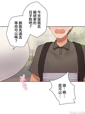 不良女家庭教師 1-92話[完結]_2017035